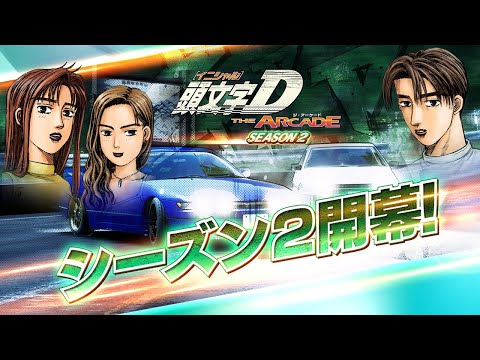 Initial D The Arcade Season 2 - Exclusive PC Gameplay - 2022 ver 1.5 [4K/60fps] - DOWNLOAD